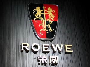 Signalisation de concessionnaire automobile Roewe
